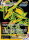 Pokemon Schwert & Schild Silberne Sturmwinde Rayquaza VMAX TG29/TG30