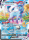 Pokemon Schwert & Schild Drachenwandel Glaziola VMAX 209/203